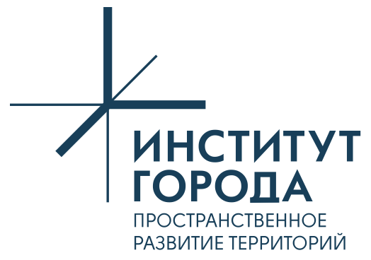 Институт города