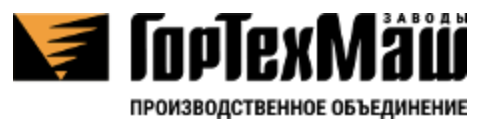 ГорТехМаш