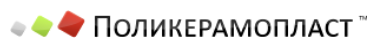Поликерамопласт