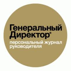 Гендиры рекомендуют
