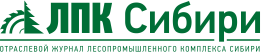 ЛПК Сибири